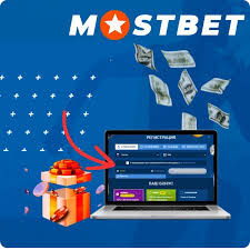 Mostbet Казахстан